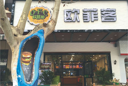 餐廳環(huán)境